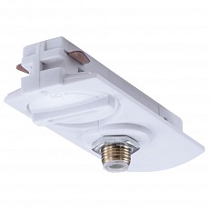 Переходник для трека arte lamp trac...
